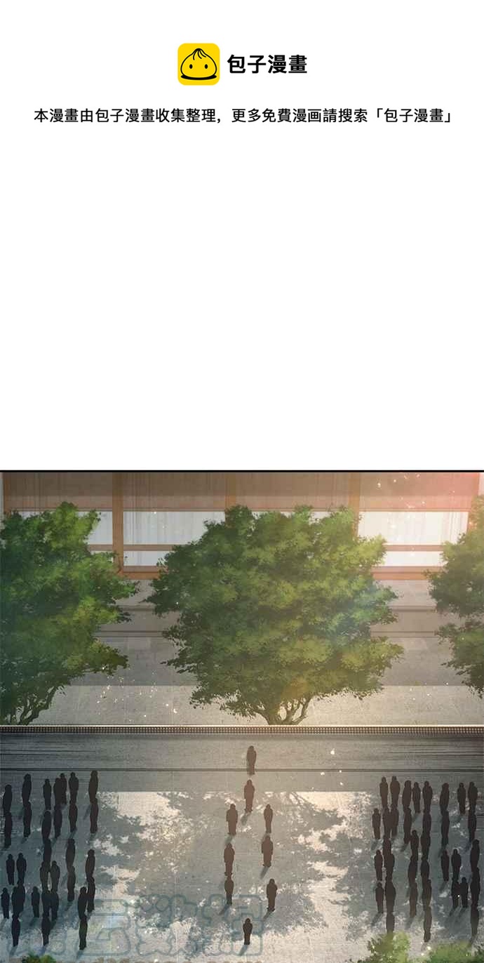 《奈米魔神》0052. 第20章 照价奉还(2) 第1页