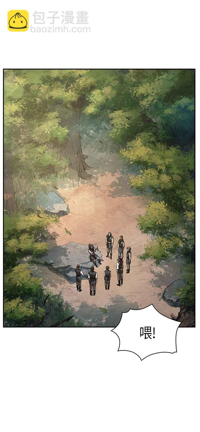 《奈米魔神》0052. 第20章 照价奉还(2) 第32页