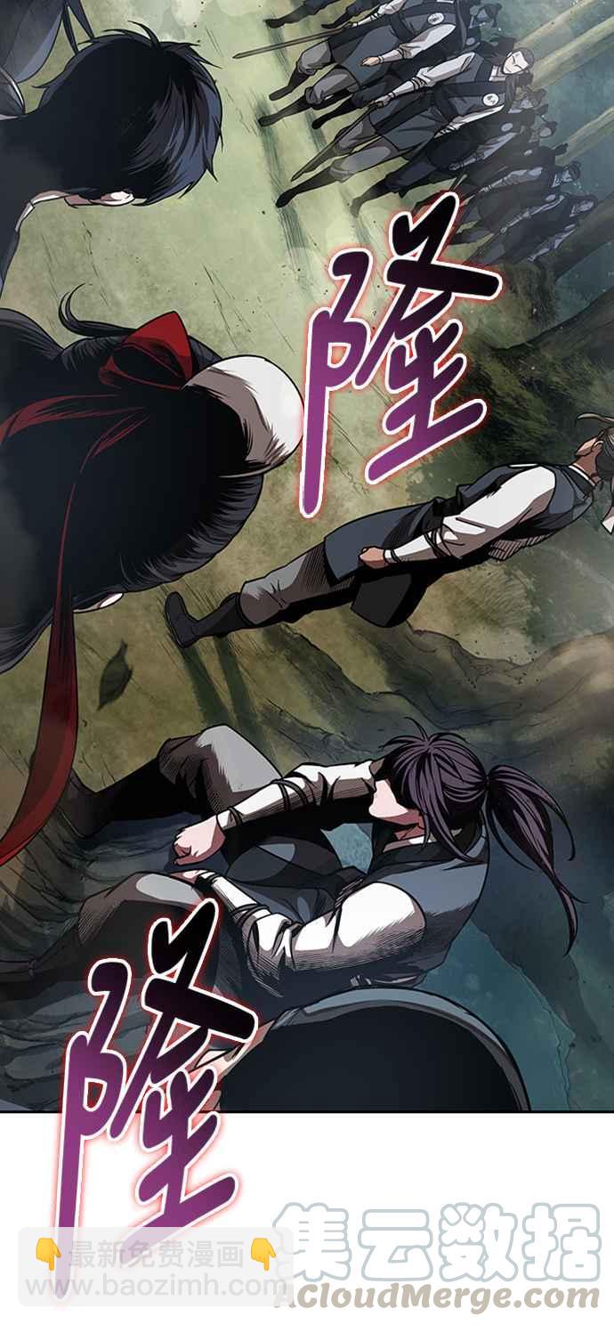 《奈米魔神》0052. 第20章 照价奉还(2) 第34页