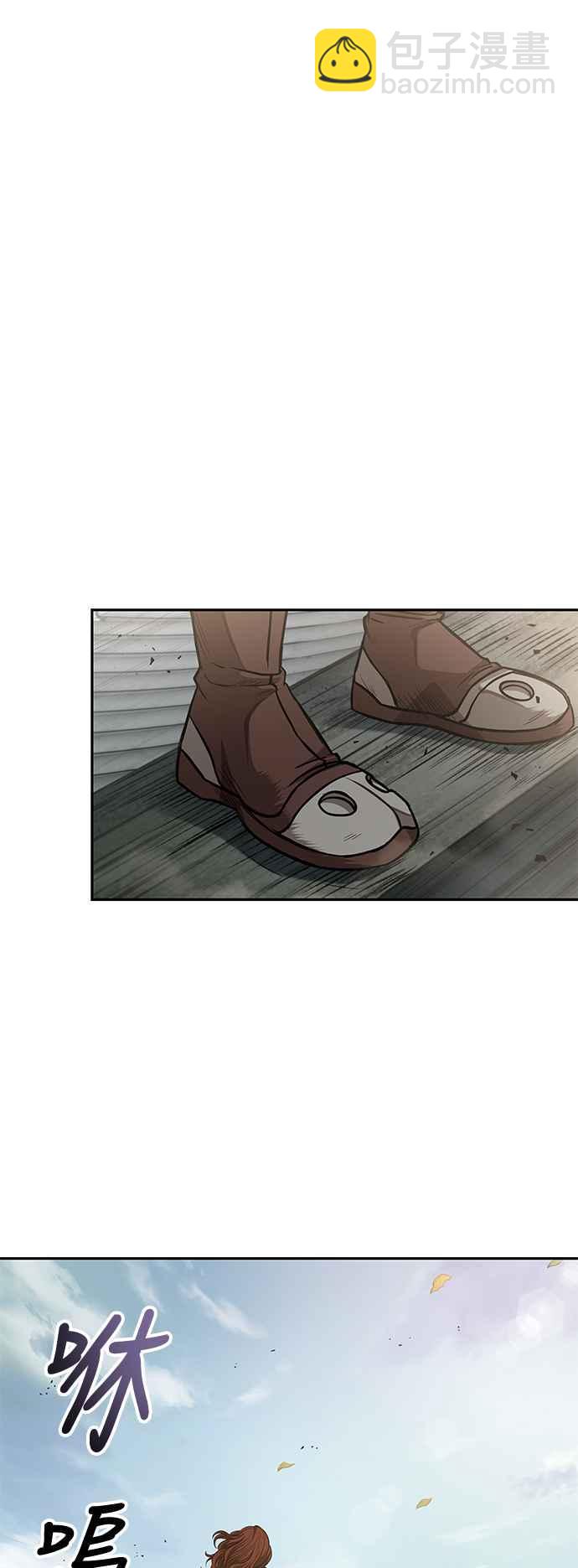 《奈米魔神》0051. 第20章 照价奉还(1) 第27页