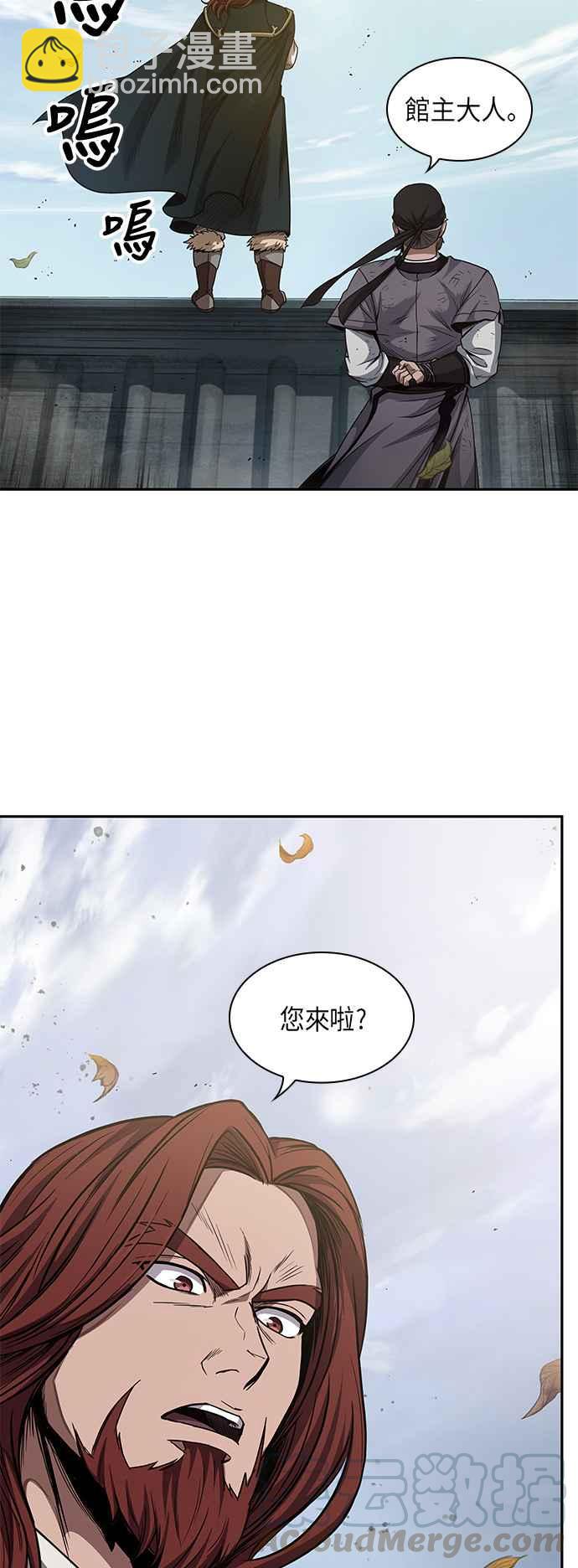 《奈米魔神》0051. 第20章 照价奉还(1) 第28页