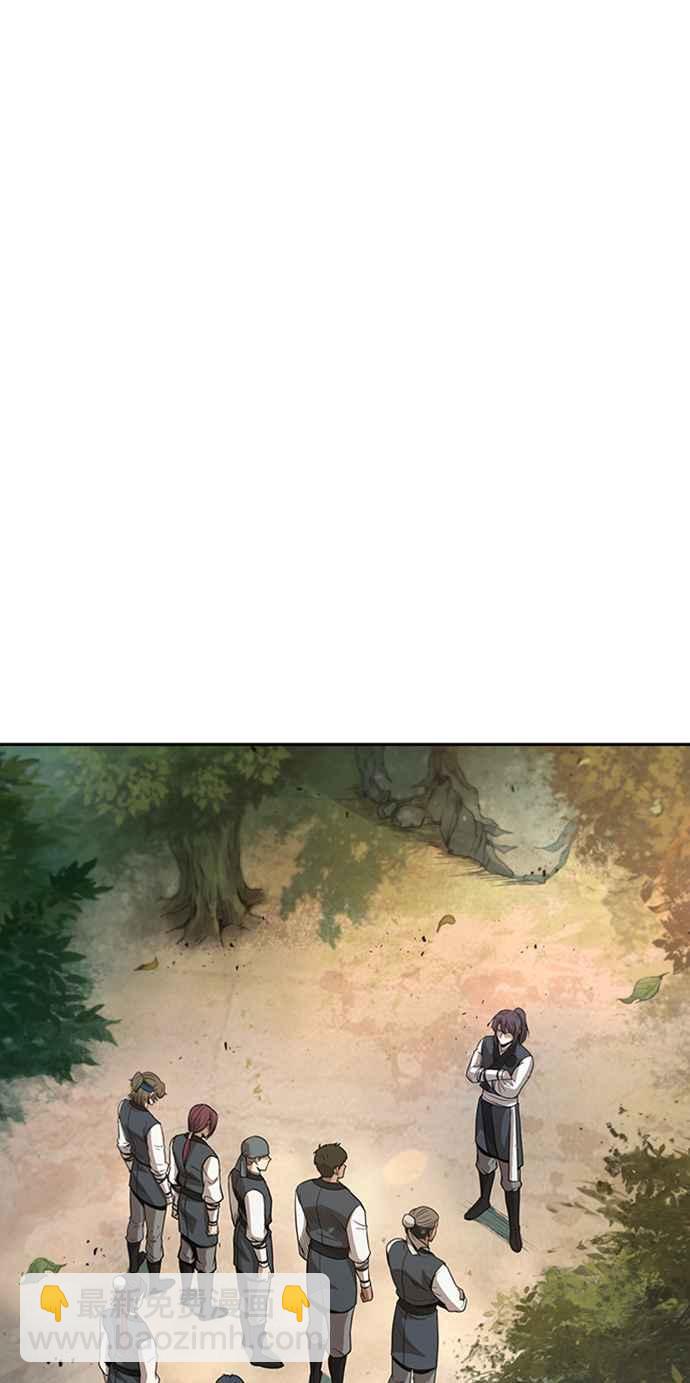 《奈米魔神》0051. 第20章 照价奉还(1) 第50页