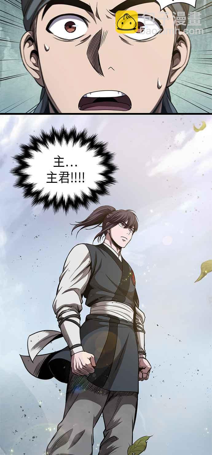 《奈米魔神》0050. 第19章 这张名牌是你的了(3) 第17页