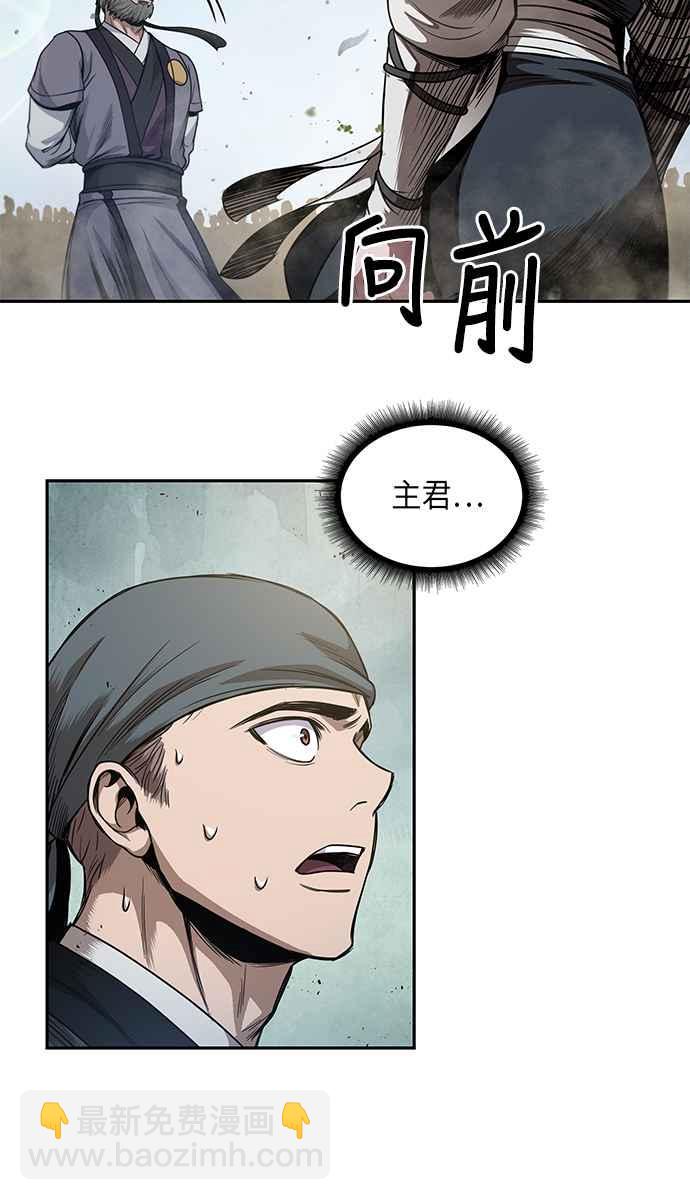 《奈米魔神》0050. 第19章 这张名牌是你的了(3) 第24页