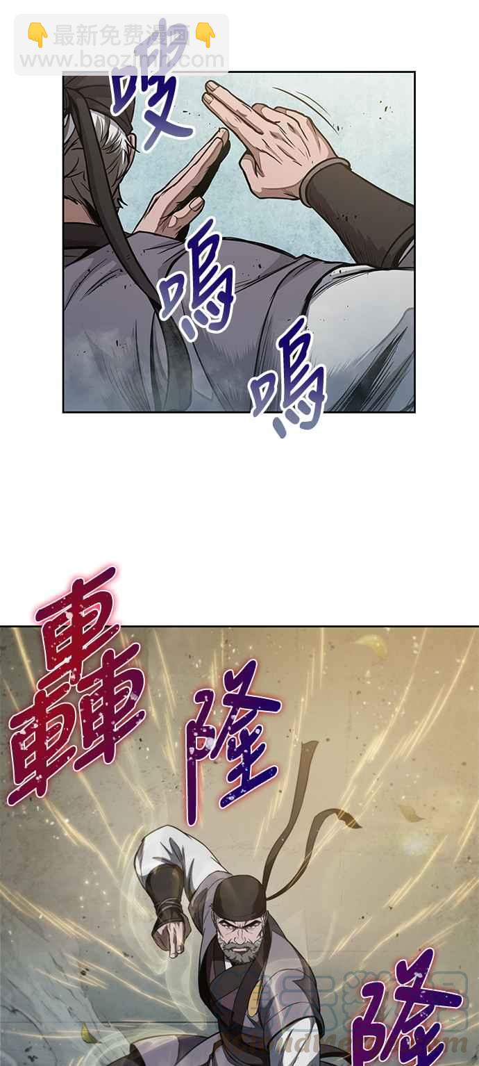 《奈米魔神》0050. 第19章 这张名牌是你的了(3) 第25页