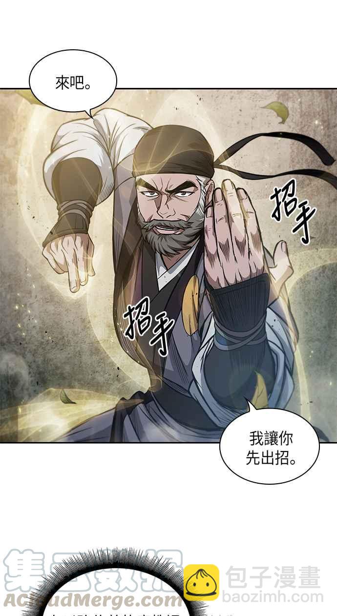 《奈米魔神》0050. 第19章 这张名牌是你的了(3) 第28页