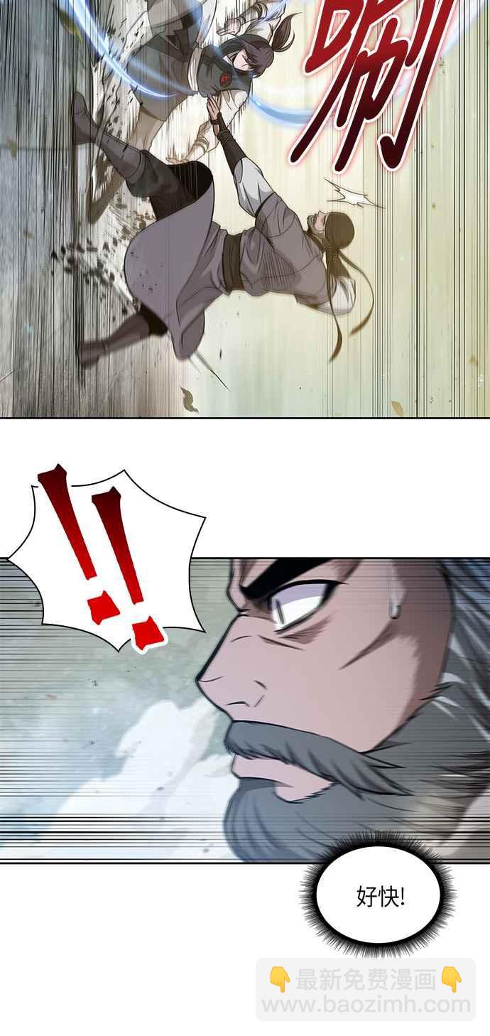 《奈米魔神》0050. 第19章 这张名牌是你的了(3) 第32页