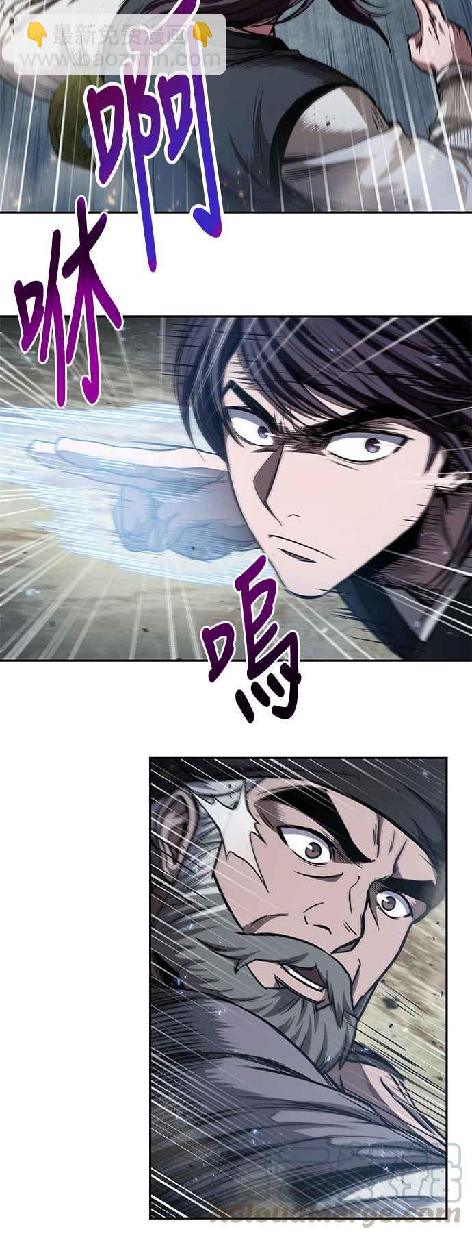 《奈米魔神》0050. 第19章 这张名牌是你的了(3) 第34页