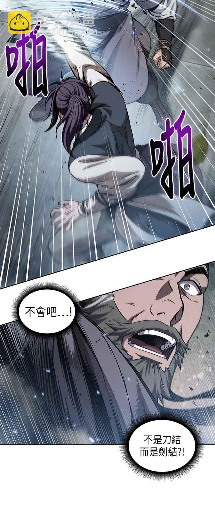 《奈米魔神》0050. 第19章 这张名牌是你的了(3) 第36页