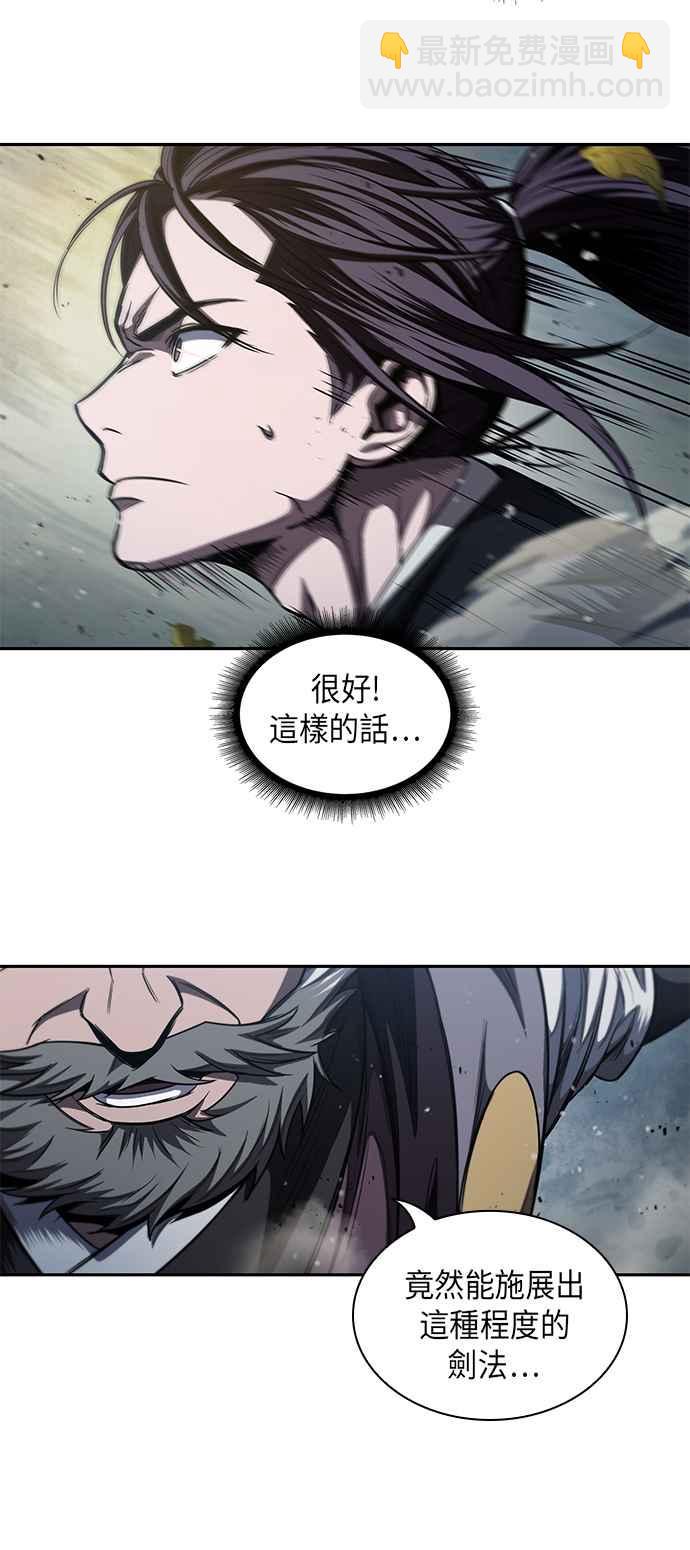 《奈米魔神》0050. 第19章 这张名牌是你的了(3) 第39页
