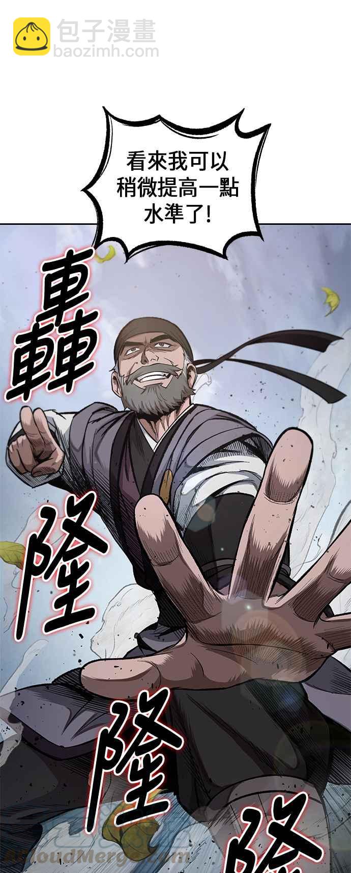 《奈米魔神》0050. 第19章 这张名牌是你的了(3) 第40页