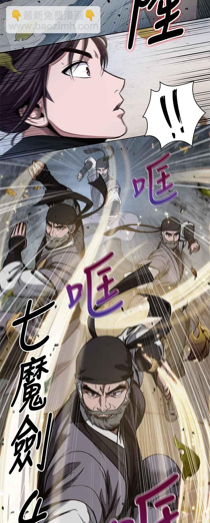 《奈米魔神》0050. 第19章 这张名牌是你的了(3) 第41页