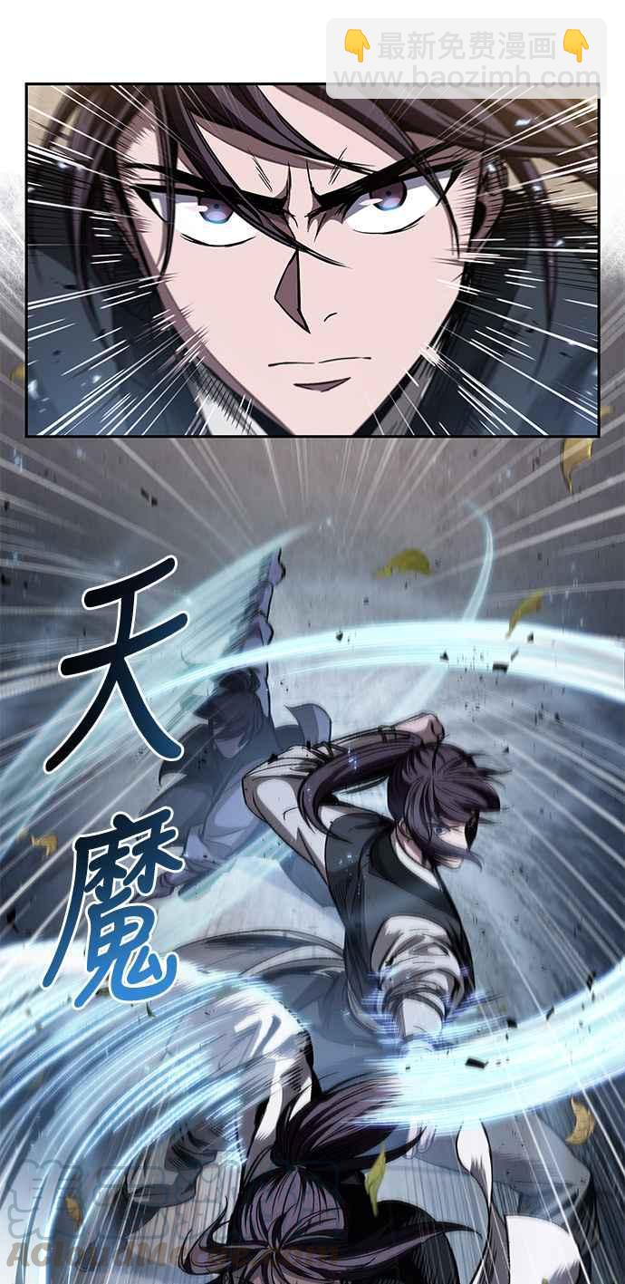 《奈米魔神》0050. 第19章 这张名牌是你的了(3) 第43页