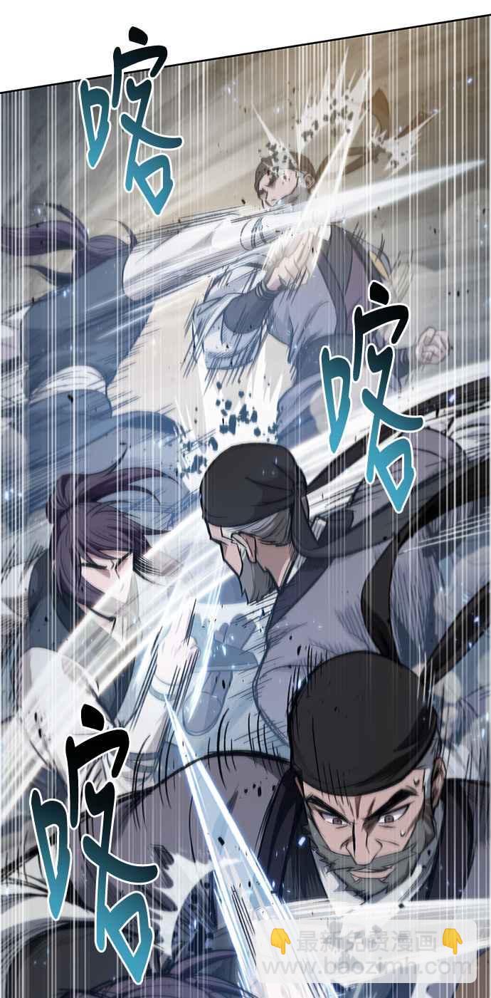 《奈米魔神》0050. 第19章 这张名牌是你的了(3) 第45页