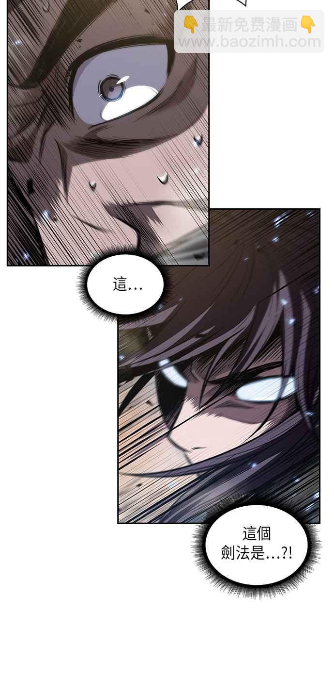《奈米魔神》0050. 第19章 这张名牌是你的了(3) 第47页