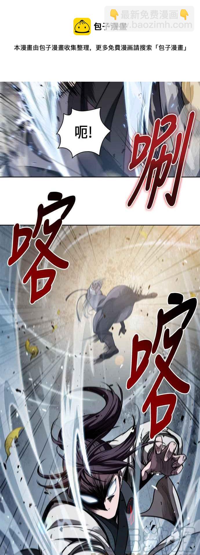 《奈米魔神》0050. 第19章 这张名牌是你的了(3) 第49页