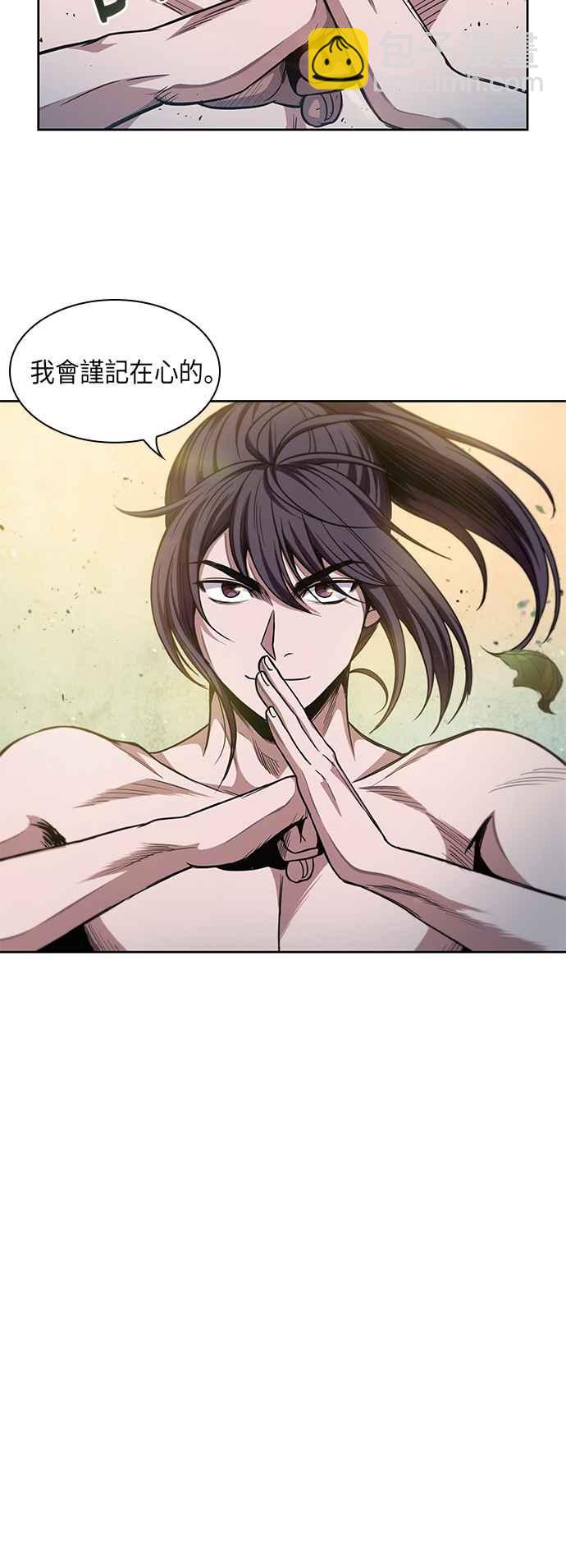《奈米魔神》0050. 第19章 这张名牌是你的了(3) 第8页
