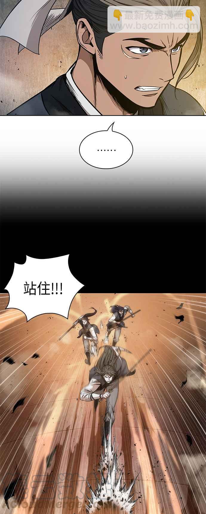 《奈米魔神》0049. 第19章 这张名牌是你的了(2) 第13页