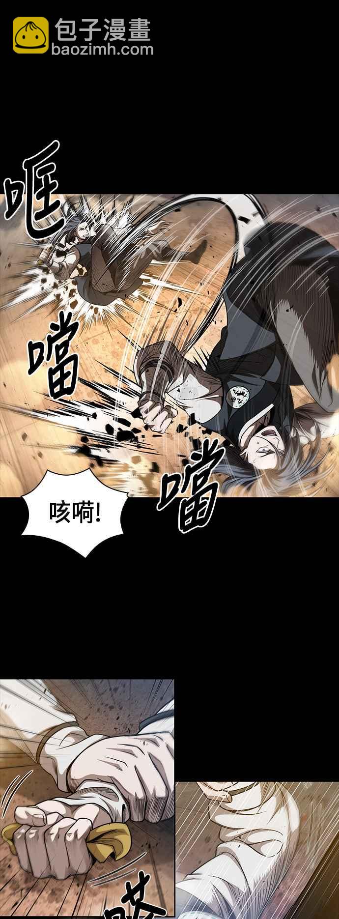 《奈米魔神》0049. 第19章 这张名牌是你的了(2) 第15页