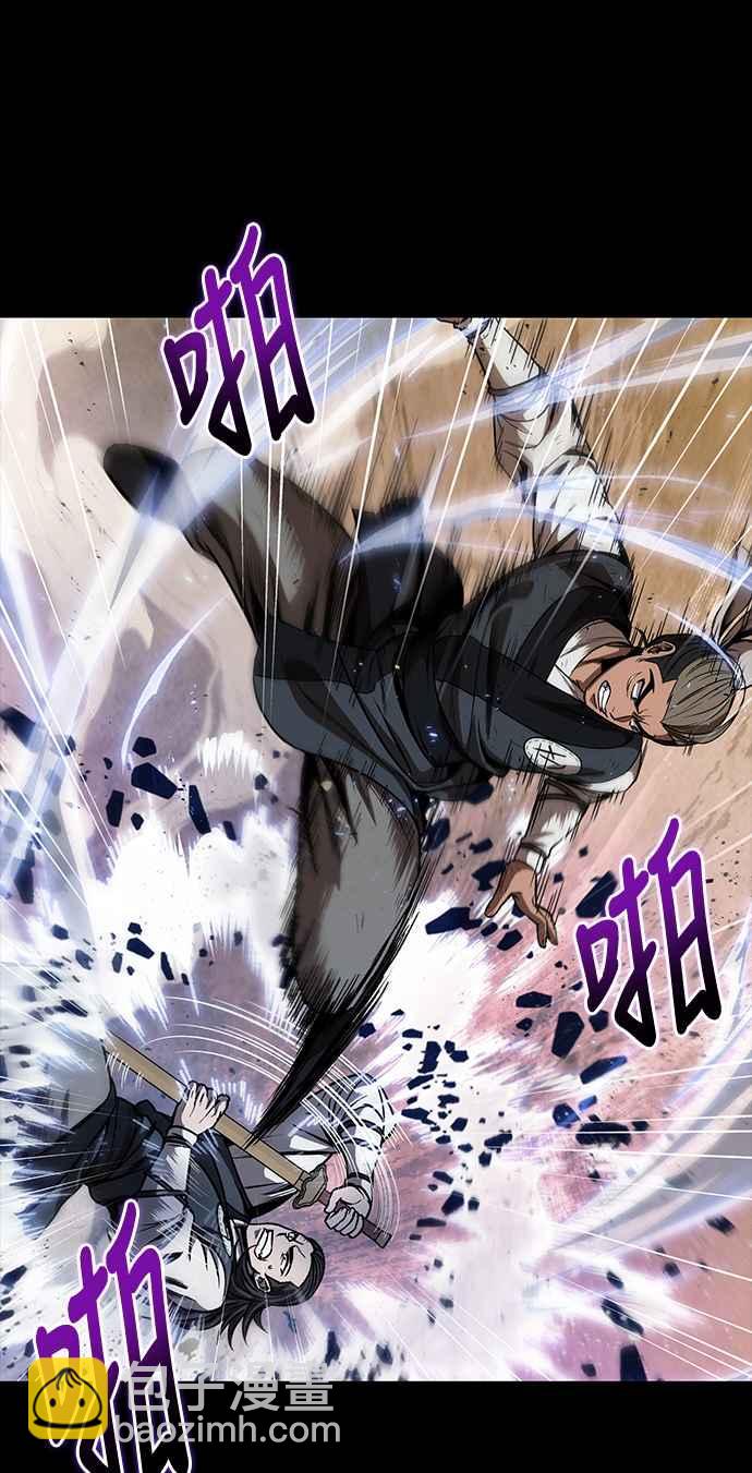 《奈米魔神》0049. 第19章 这张名牌是你的了(2) 第17页
