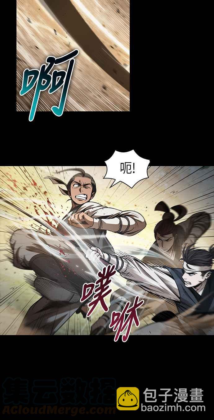 《奈米魔神》0049. 第19章 这张名牌是你的了(2) 第19页