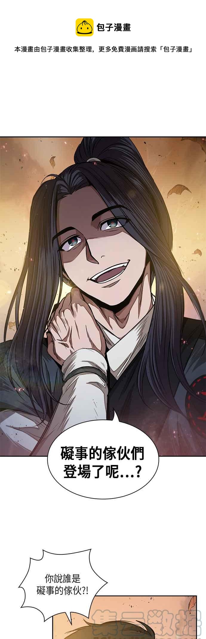 《奈米魔神》0049. 第19章 这张名牌是你的了(2) 第1页