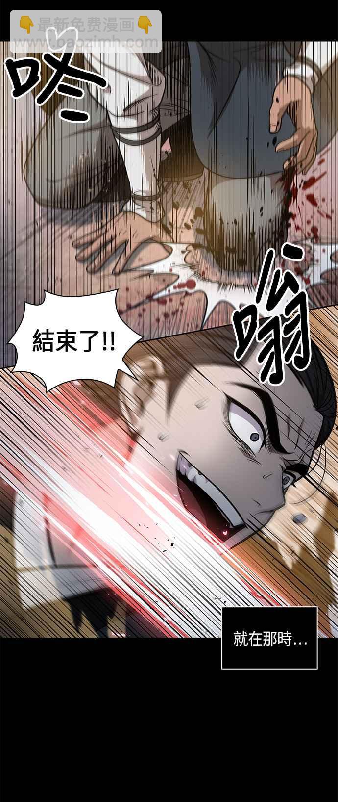 《奈米魔神》0049. 第19章 这张名牌是你的了(2) 第20页