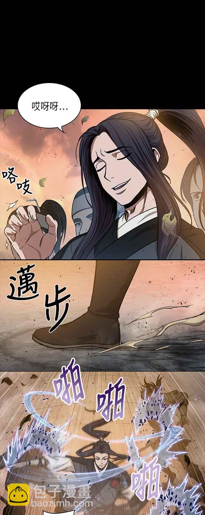 《奈米魔神》0049. 第19章 这张名牌是你的了(2) 第24页