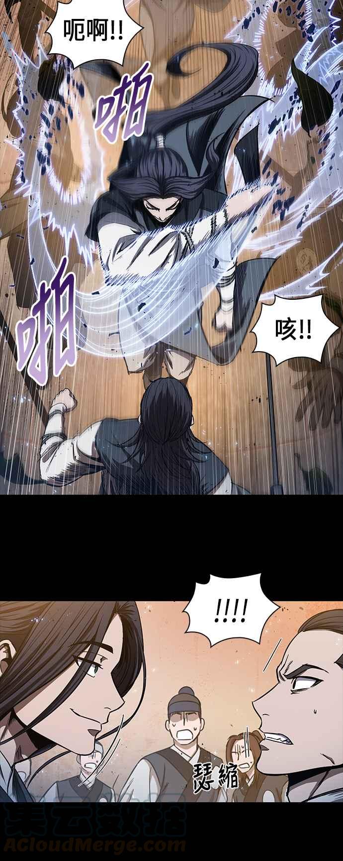 《奈米魔神》0049. 第19章 这张名牌是你的了(2) 第25页