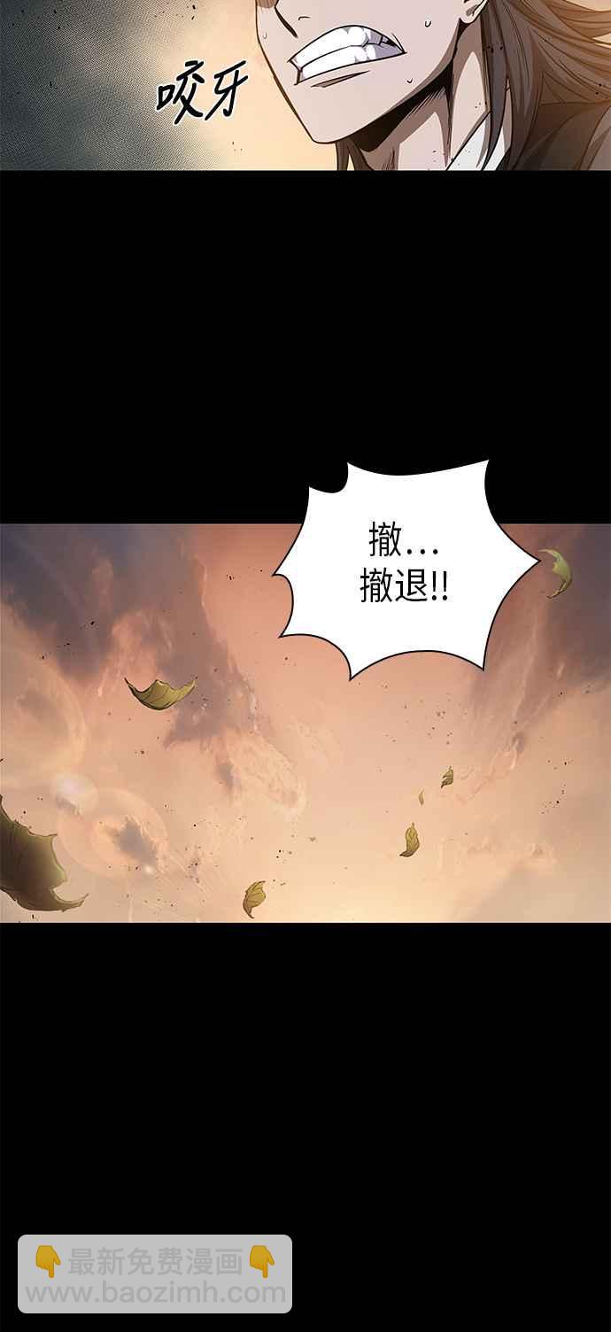 《奈米魔神》0049. 第19章 这张名牌是你的了(2) 第27页