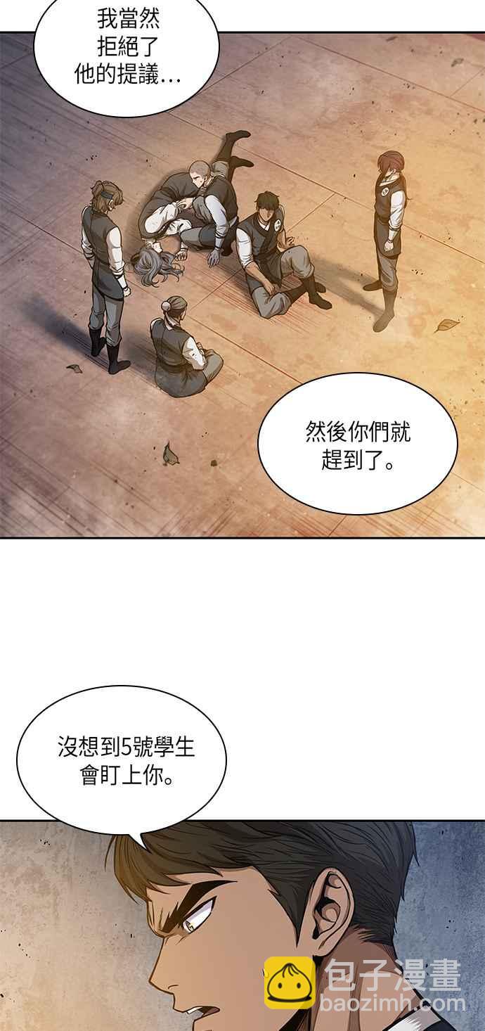 《奈米魔神》0049. 第19章 这张名牌是你的了(2) 第30页