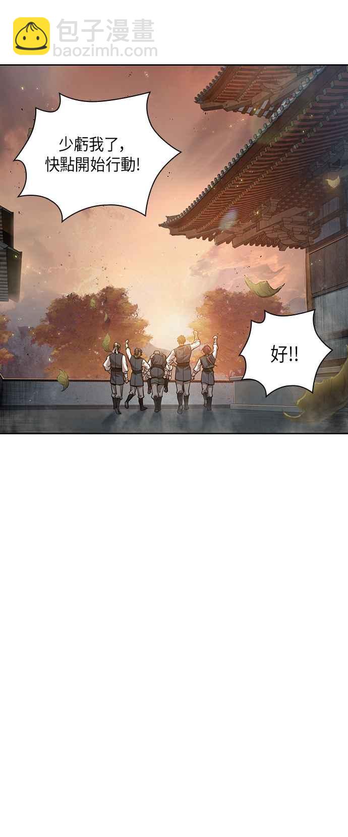 《奈米魔神》0049. 第19章 这张名牌是你的了(2) 第45页