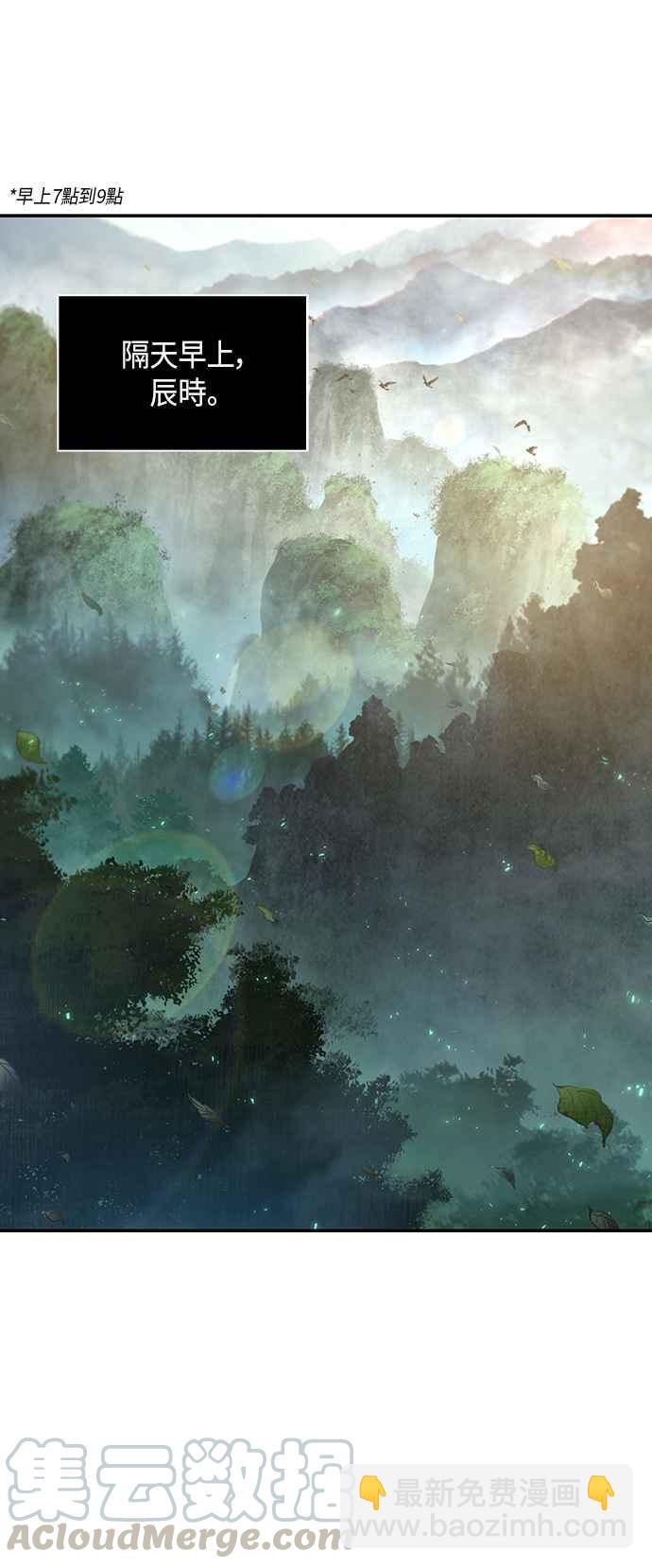 《奈米魔神》0049. 第19章 这张名牌是你的了(2) 第46页