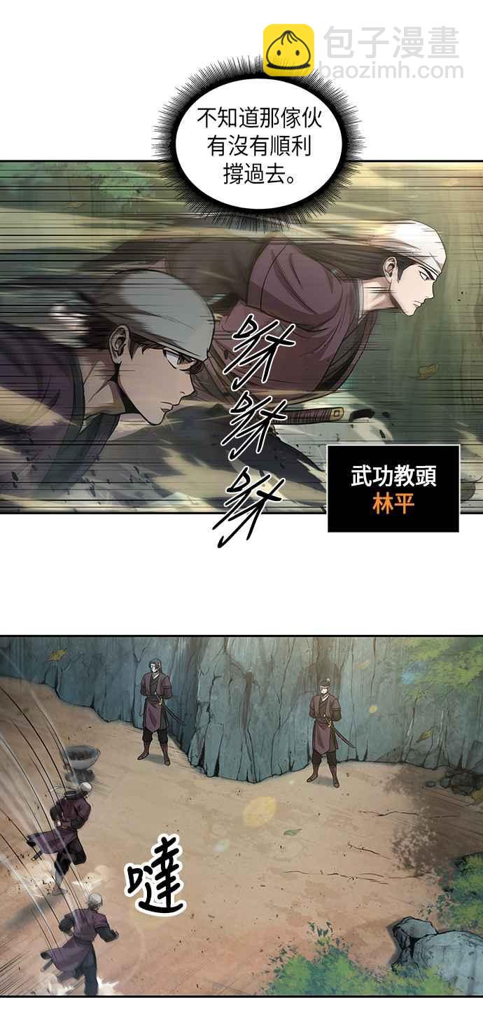 《奈米魔神》0049. 第19章 这张名牌是你的了(2) 第47页