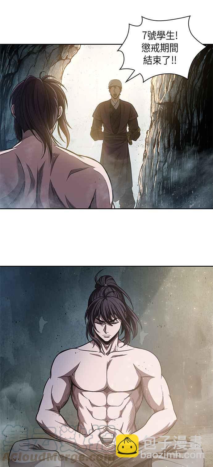 《奈米魔神》0049. 第19章 这张名牌是你的了(2) 第49页