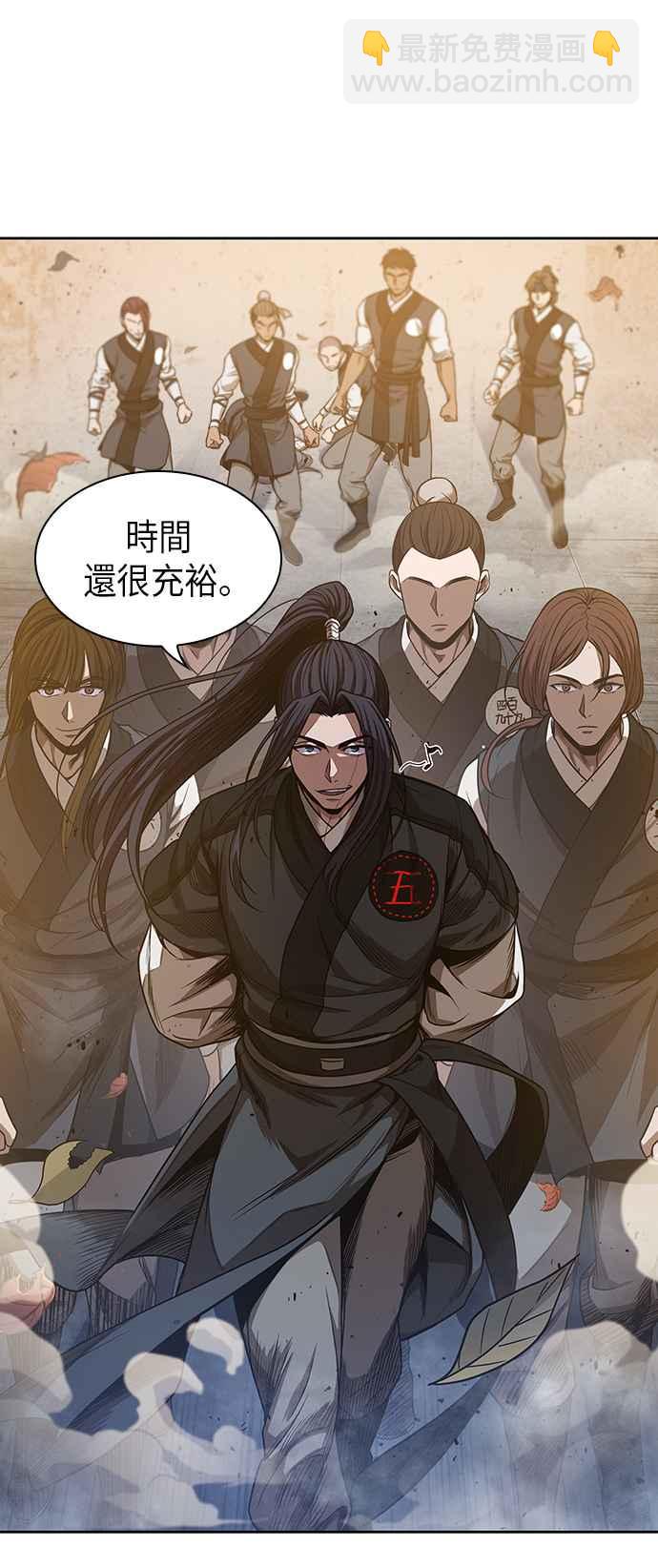 《奈米魔神》0049. 第19章 这张名牌是你的了(2) 第6页