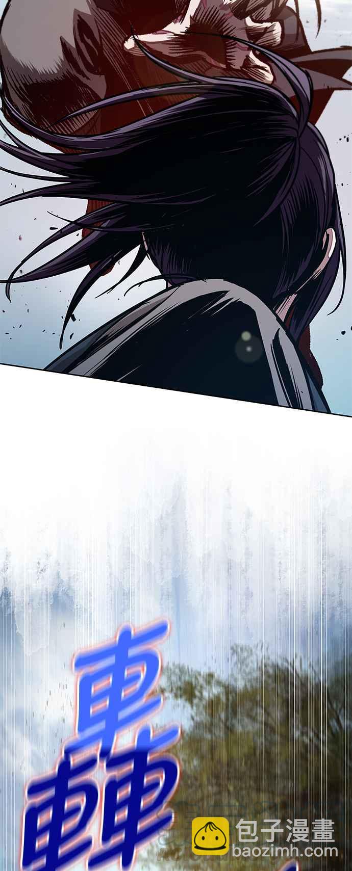 《奈米魔神》0055. 第21章 多行不义必自毙(2) 第10页