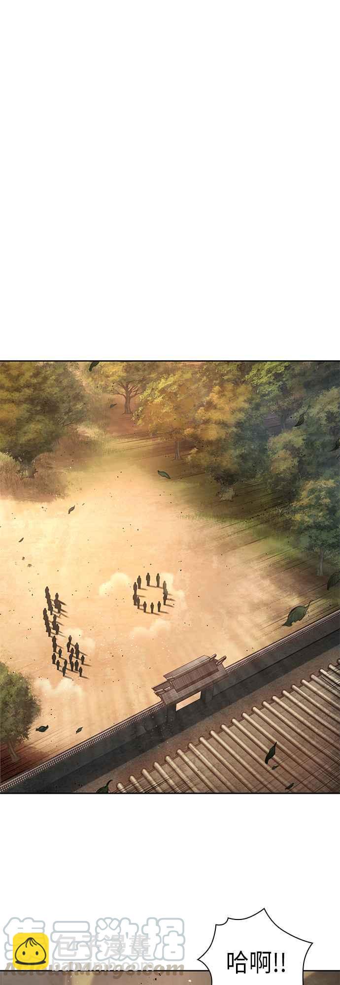 《奈米魔神》0055. 第21章 多行不义必自毙(2) 第13页