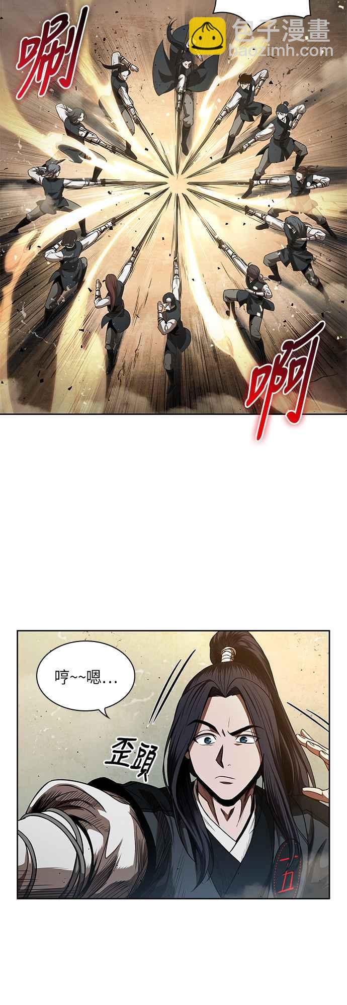 《奈米魔神》0055. 第21章 多行不义必自毙(2) 第14页