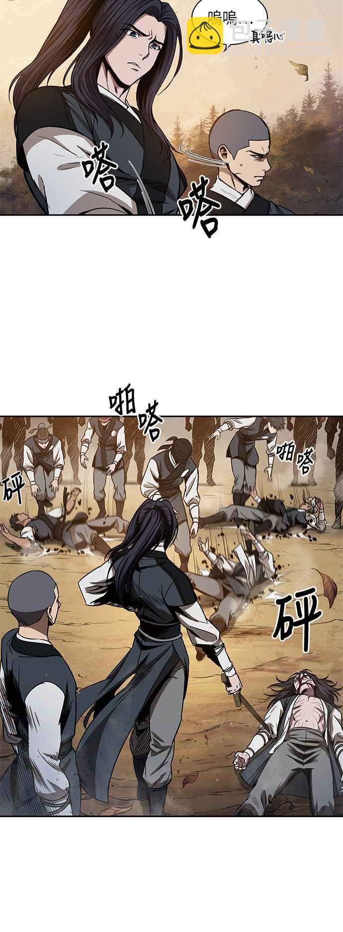 《奈米魔神》0055. 第21章 多行不义必自毙(2) 第27页