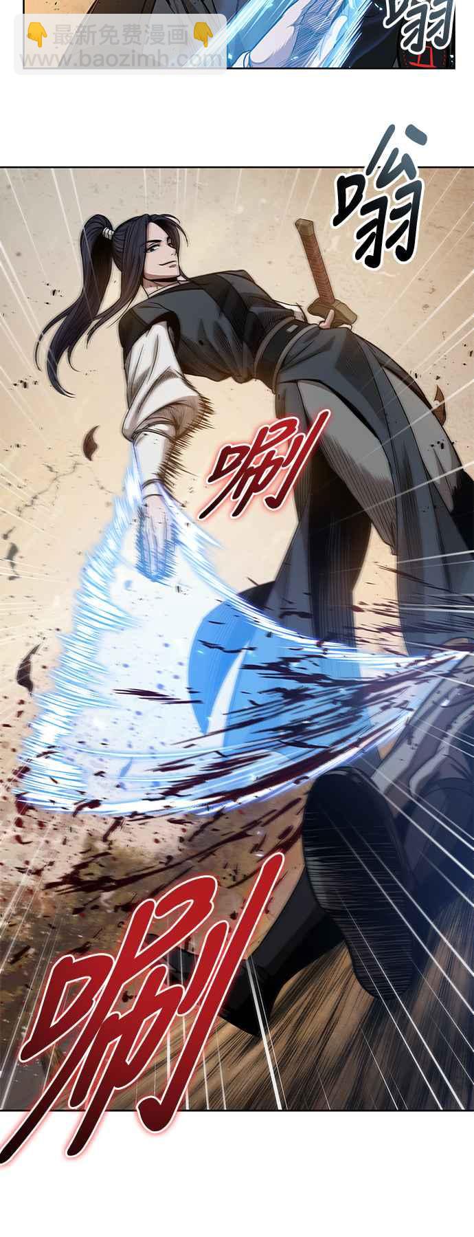 《奈米魔神》0055. 第21章 多行不义必自毙(2) 第33页