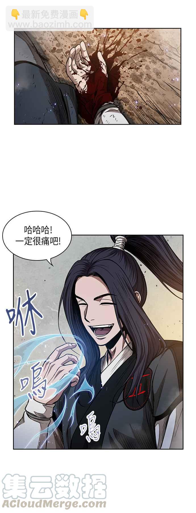《奈米魔神》0055. 第21章 多行不义必自毙(2) 第34页