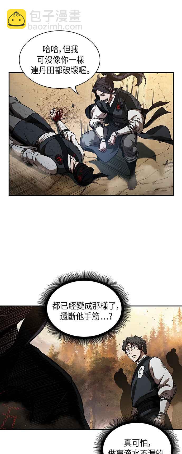 《奈米魔神》0055. 第21章 多行不义必自毙(2) 第35页