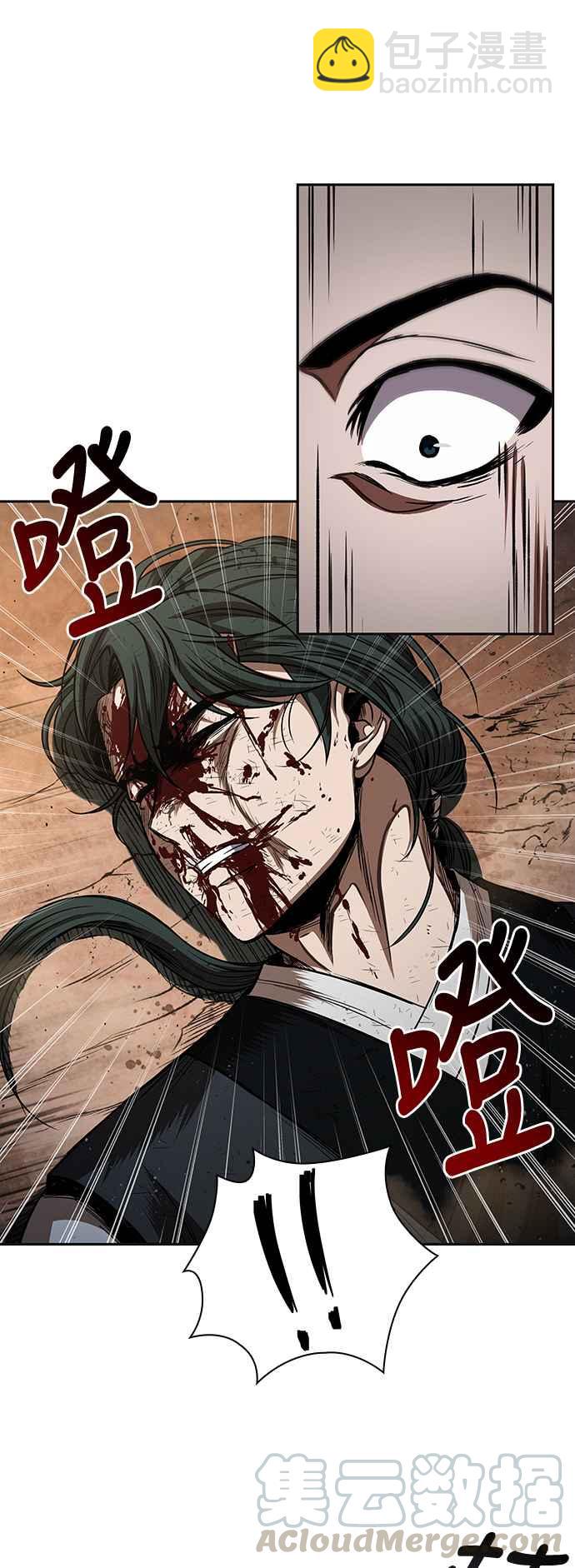 《奈米魔神》0055. 第21章 多行不义必自毙(2) 第37页