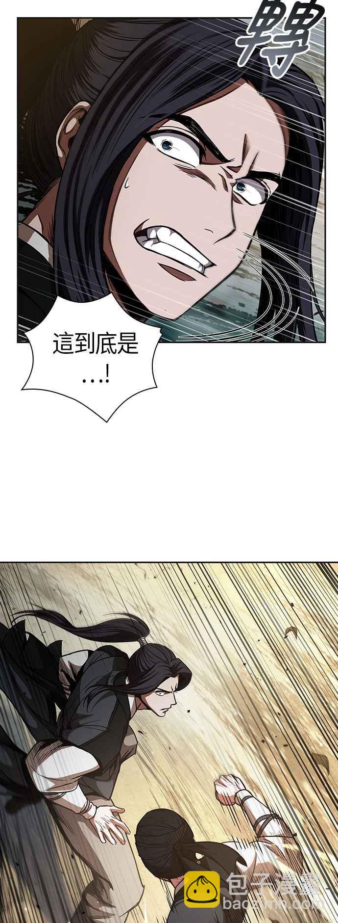 《奈米魔神》0055. 第21章 多行不义必自毙(2) 第38页