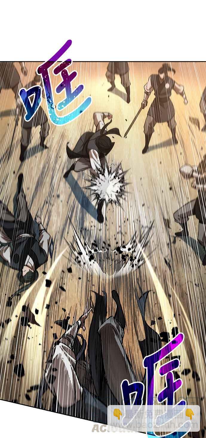 《奈米魔神》0055. 第21章 多行不义必自毙(2) 第40页