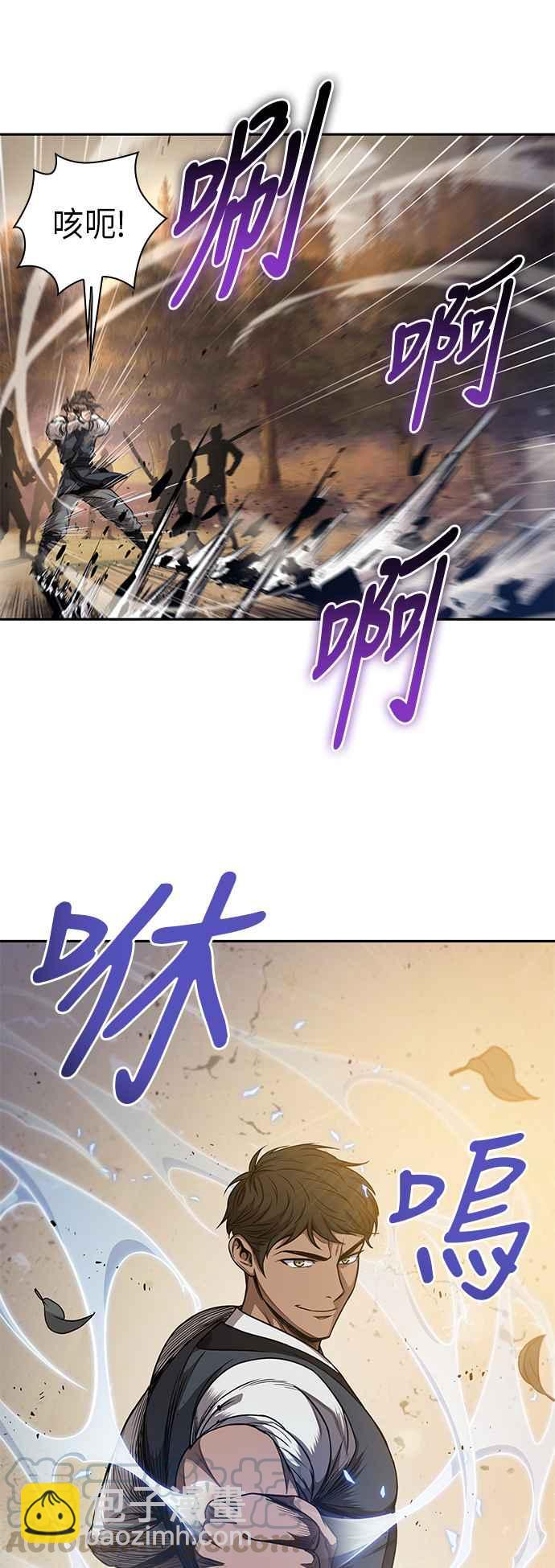 《奈米魔神》0055. 第21章 多行不义必自毙(2) 第43页
