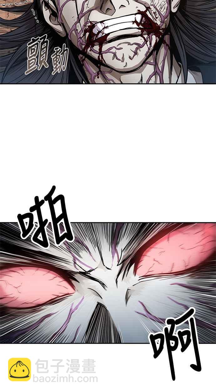 《奈米魔神》0055. 第21章 多行不义必自毙(2) 第5页