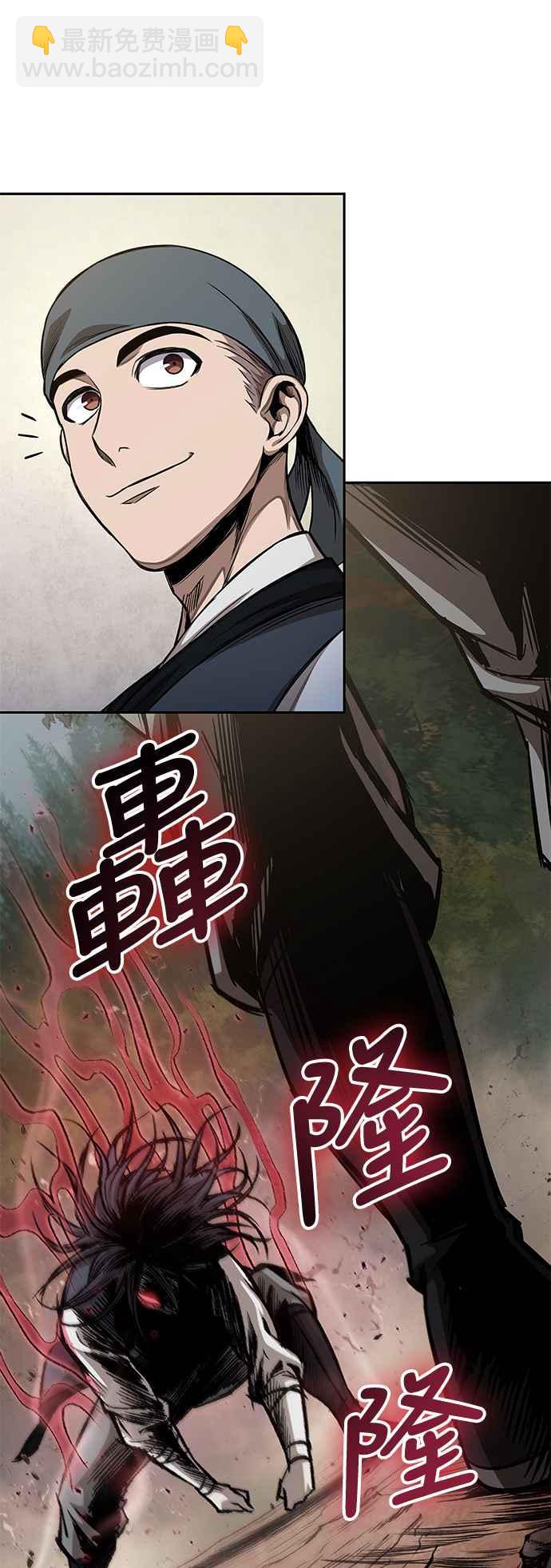 《奈米魔神》0055. 第21章 多行不义必自毙(2) 第6页