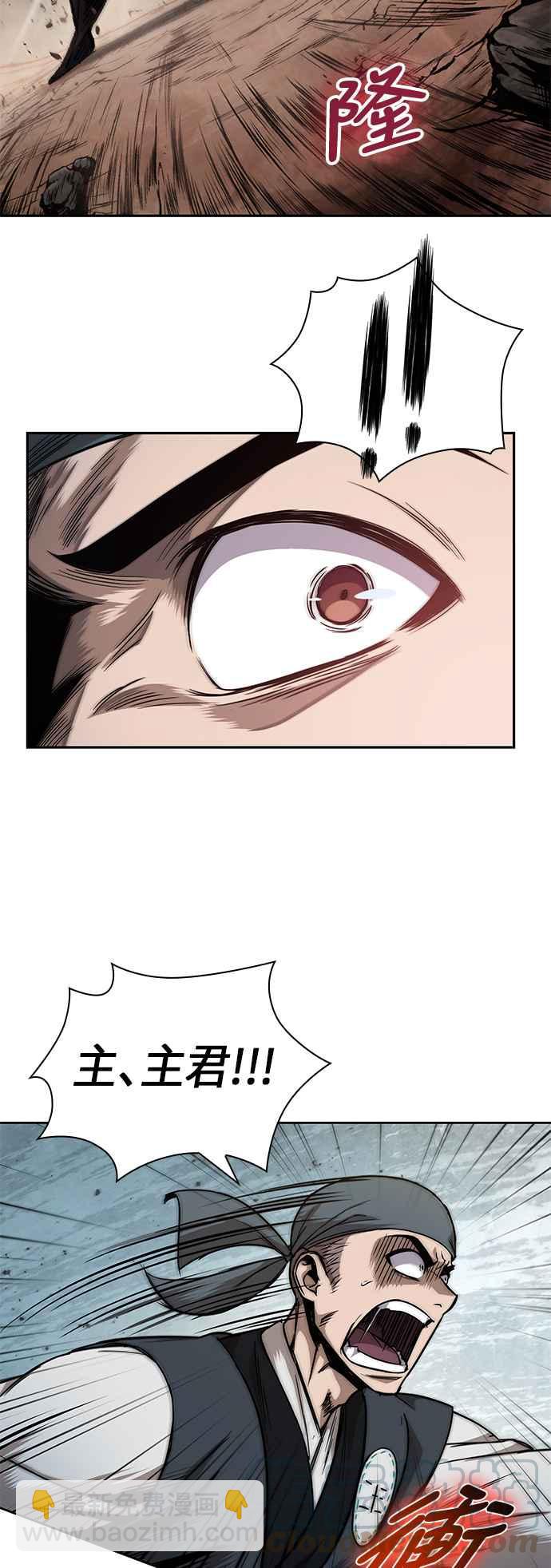 《奈米魔神》0055. 第21章 多行不义必自毙(2) 第7页